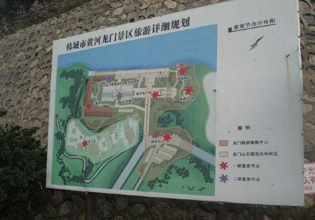 Gudu Longmen Scenic Area