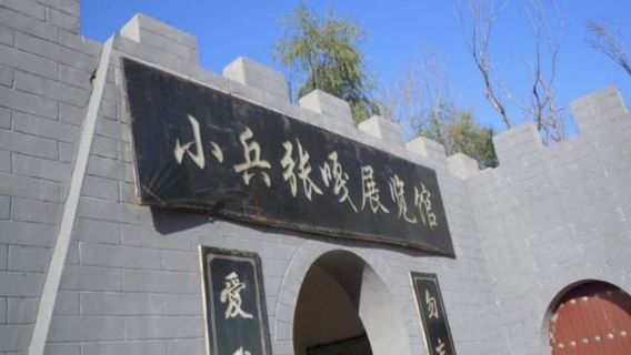 "Gazi Impression" Melodrama