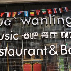 宣城小吃街(星隆国际广场店) User Photo