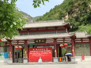 Yumeng Mountain Resort