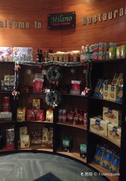 Milano Steak House - Cumbernauld