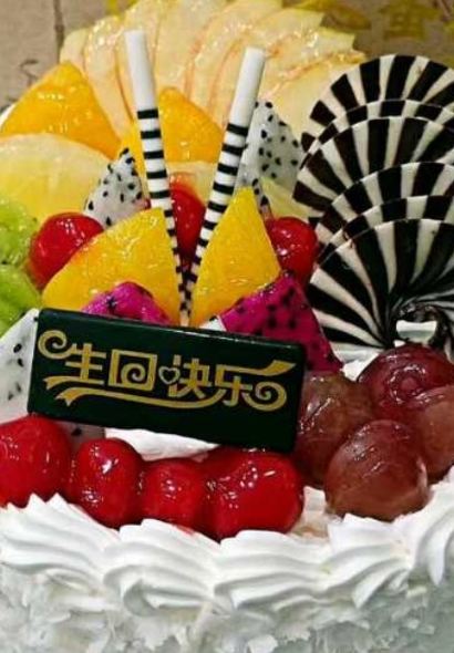 利城生日蛋糕