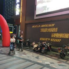 Xugou Seafood Food City User Photo