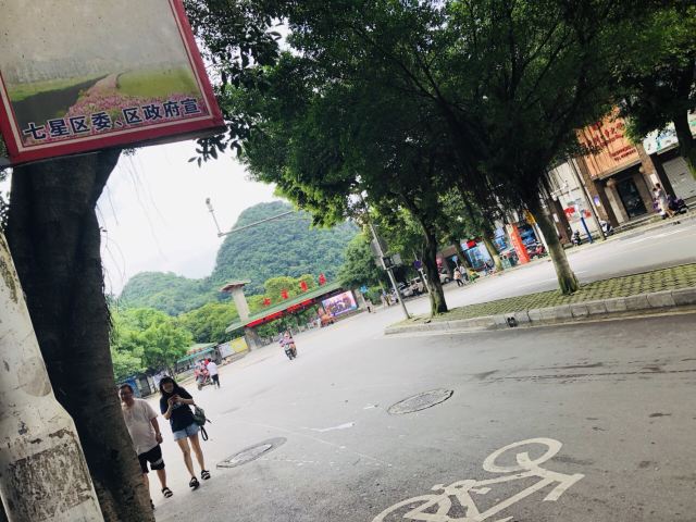 칠성 관광지