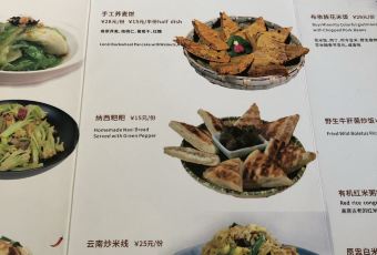 Yunxueli Restaurant (huangguan) User Photo