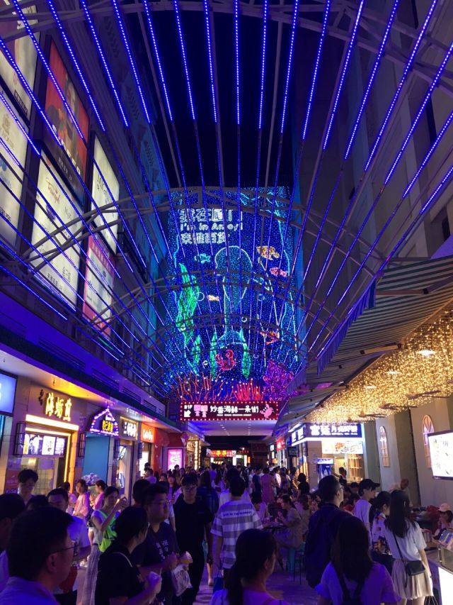 Zhongshan Road Pedestrian Street