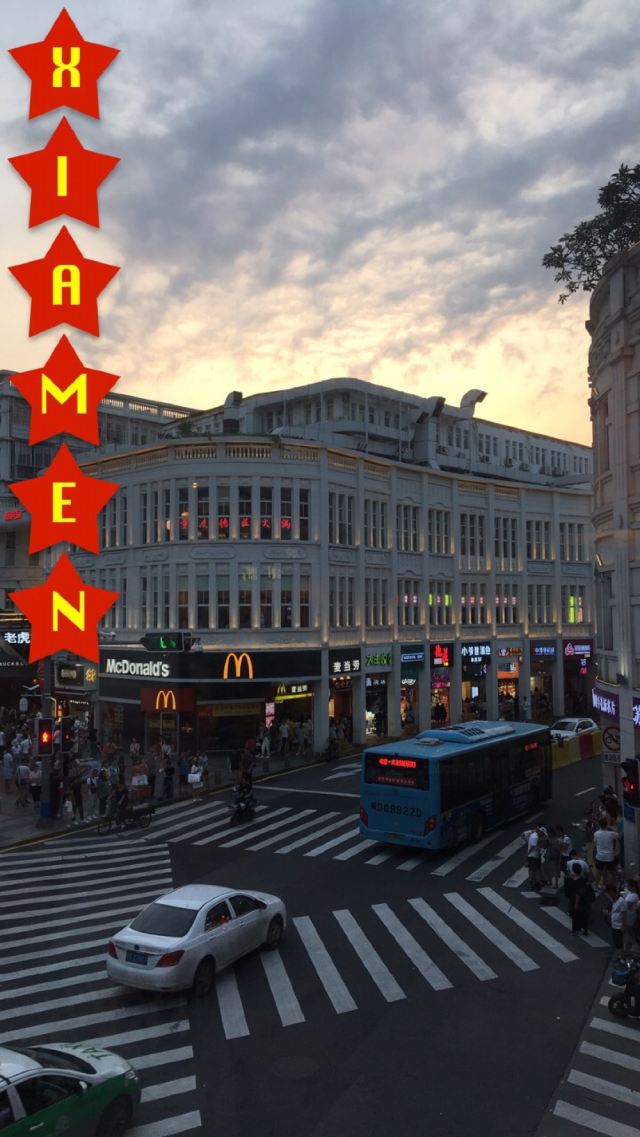 Zhongshan Road Pedestrian Street