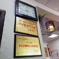 Jiufushuixi User Photo