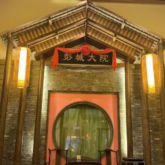 Dazhang (Sanhuan South Road) User Photo
