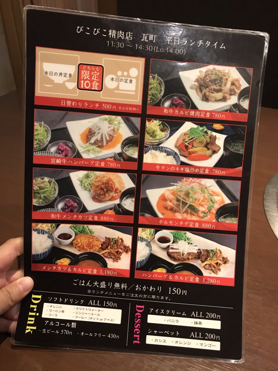 博多祇园铁锅評論 吃喝玩樂在福岡縣 Trip Com