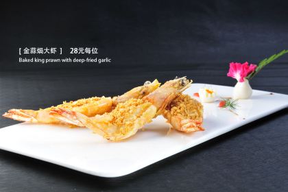 泰安东尊华美达广场酒店·东尊阁(中餐厅)