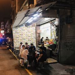 泰成水果店 User Photo