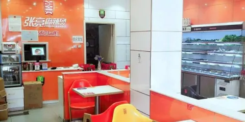 張亮麻辣燙(懷遠店)