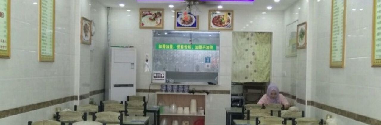 伊大碗牛肉拉麵