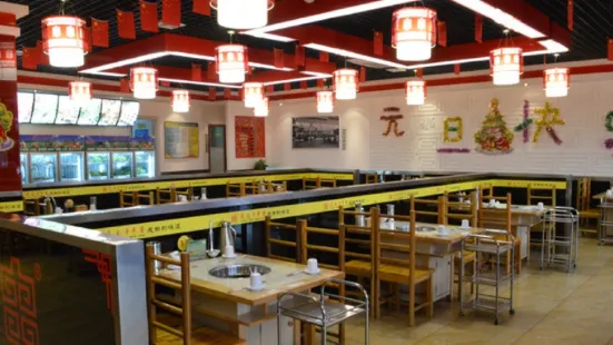 袁記串串香（康巴什店）