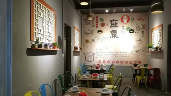 麻魚川式料理館