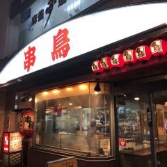 Kushidori User Photo