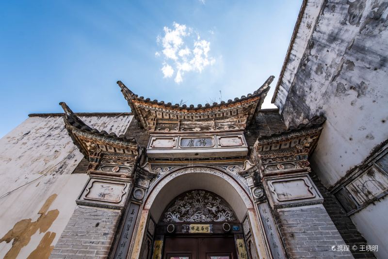 Ancient Architecture of Bai Nationality, Xizhou