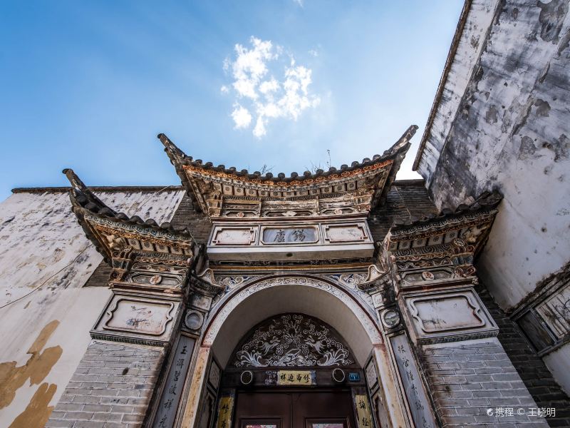 Ancient Architecture of Bai Nationality, Xizhou