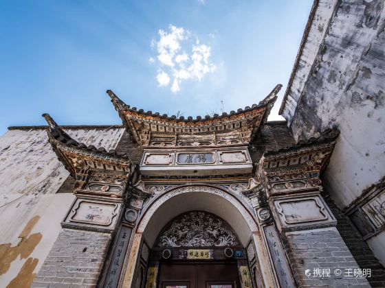 Ancient Architecture of Bai Nationality, Xizhou