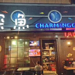 探鱼·鲜青椒爽麻烤鱼(中天广场店) User Photo
