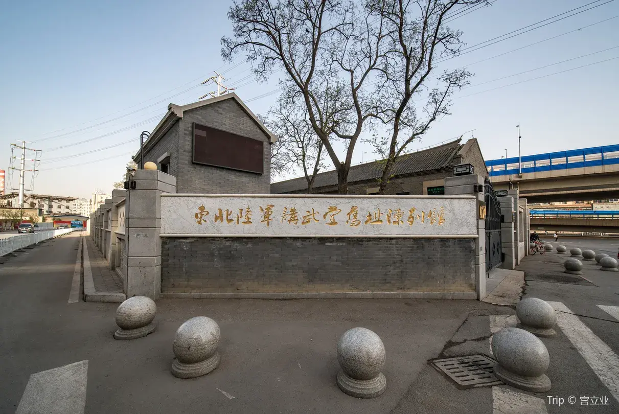 2_Northeast Ground Force Lecture Room