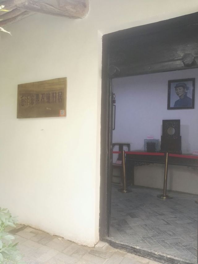 중국 공농홍군 장정 계석포 기념원
