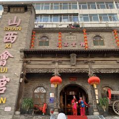 SHAN XI GUILD HALL 여행 사진