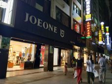 九牧王男装(新华街店)