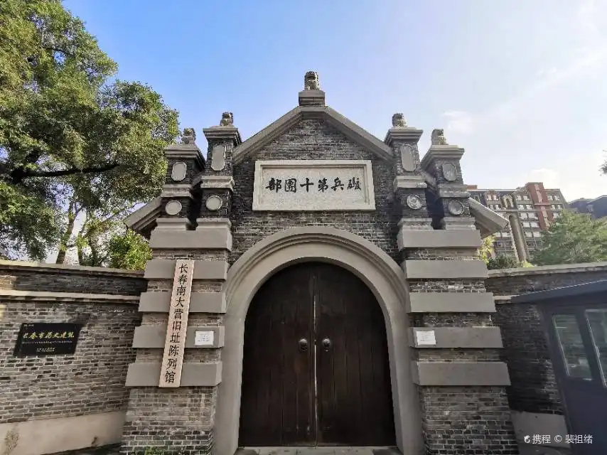 Hotels near Nandaying Site Exhibition Hall