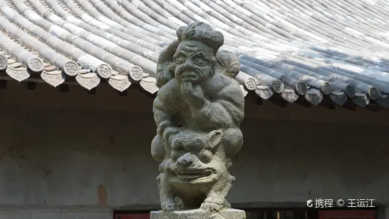 Rongcheng Folk-Custom Museum