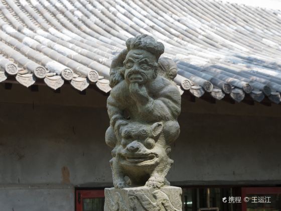 Rongcheng Folk-Custom Museum