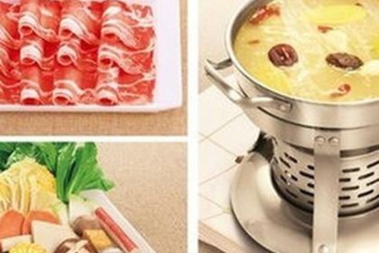 Little Sheep Hot Pot (Pu Shang Wanda)