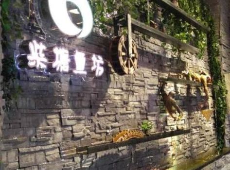 Zhenweisuancai Fish (lianjiang)