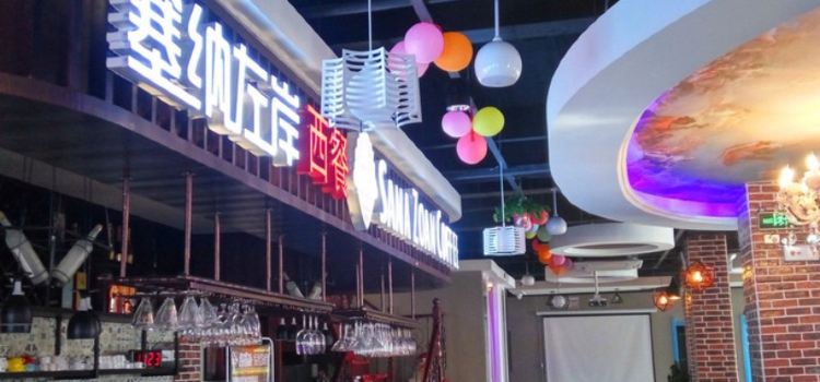 塞纳左岸咖啡西餐厅(群兴购物广场店)