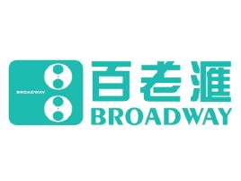 百老汇裤行(繁荣大街店)