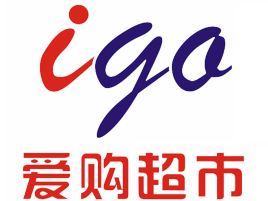爱购超市