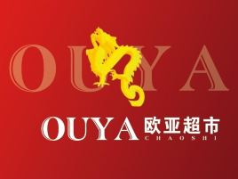 欧亚超市