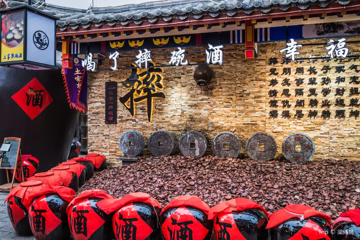 5_恩施土家女兒城