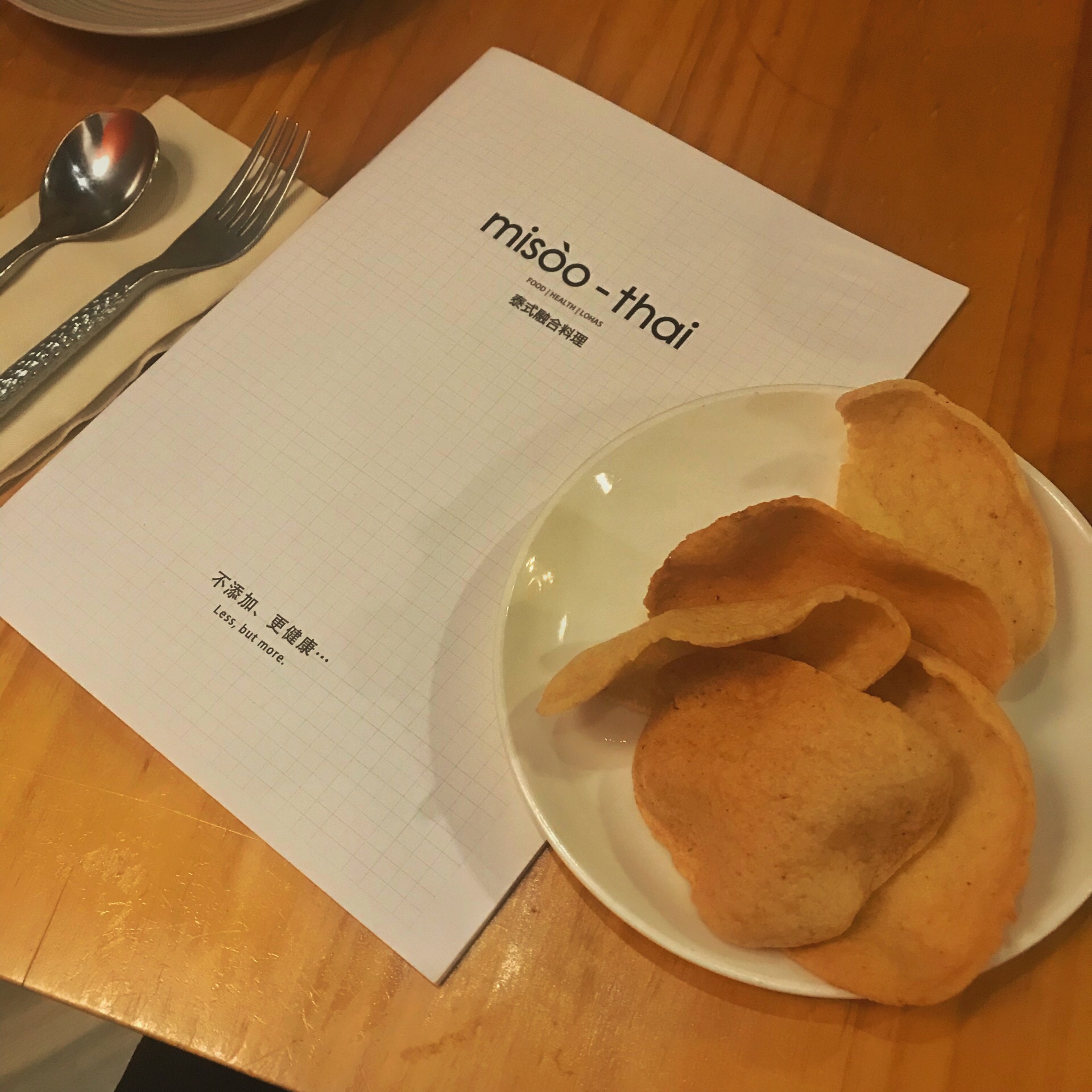 Misoo Thai Reviews Food Drinks In Fujian Xiamen Trip Com