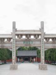 Memorial Temple of Jiang Taigong