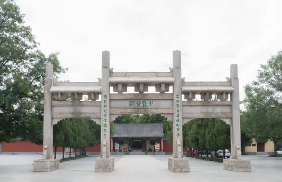 姜太公祠門票優待（小童/學生）