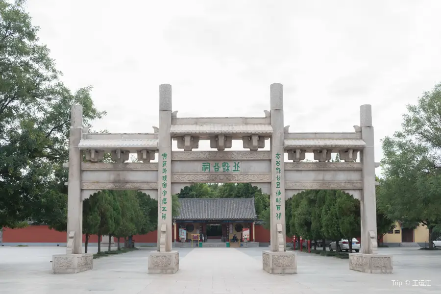 Memorial Temple of Jiang Taigong