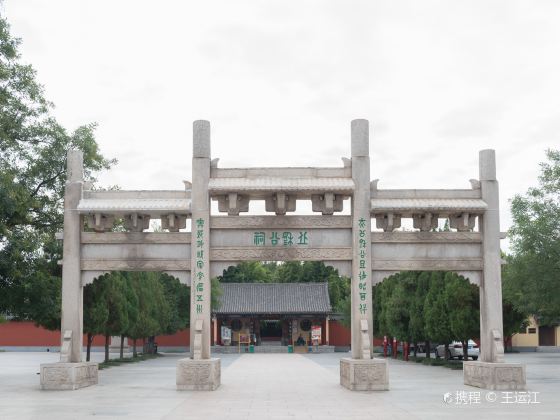 Memorial Temple of Jiang Taigong