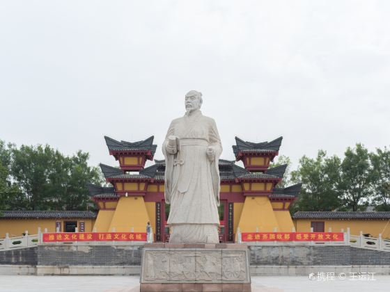 guanzhong Memorial Hall