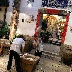 Wenru No.9 User Photo