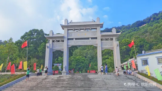 黃岐山森林公園