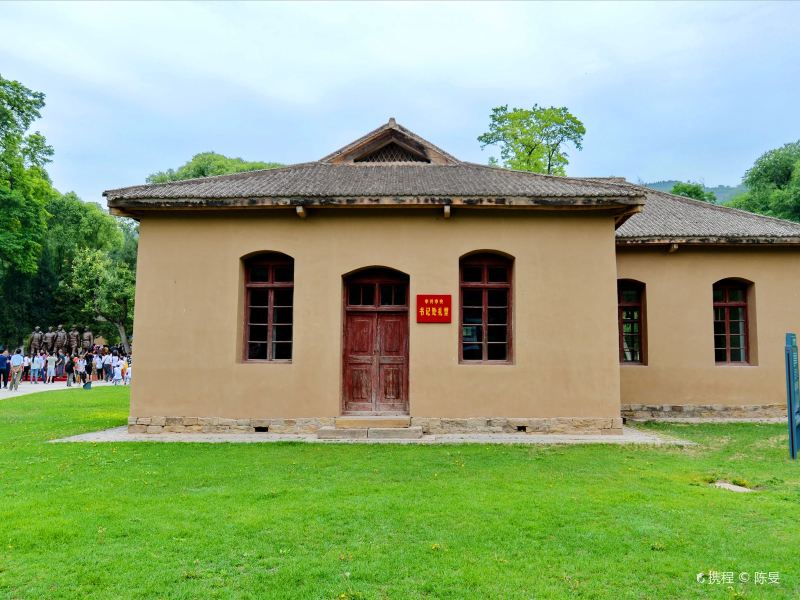 Zaoyuan Revolution Former Site