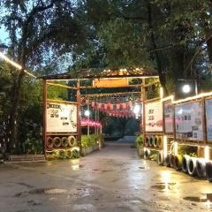 Suiyuejinghaoxiuxianshanzhuang User Photo