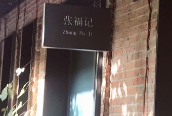 COOKING MASTER ZHANGFUJI User Photo